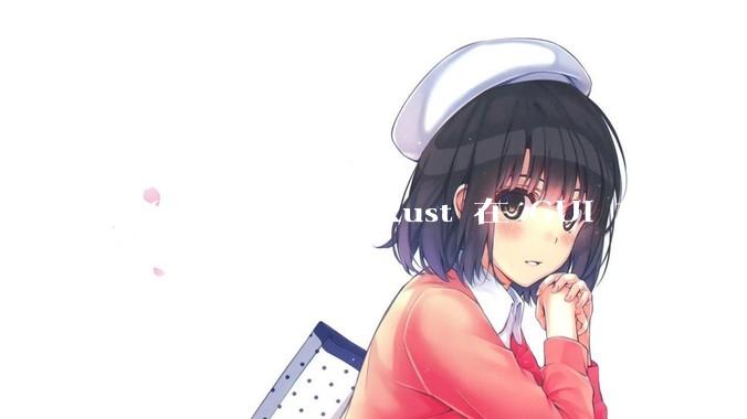 2025 年 6 月，Rust 在 GUI 方面有何大的进展? 你最看好哪个框架?