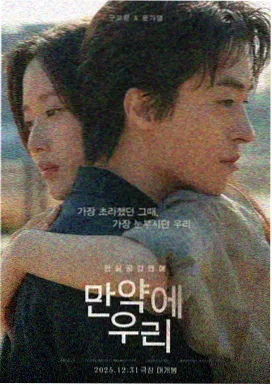 韩国动作大片 铁血追缉